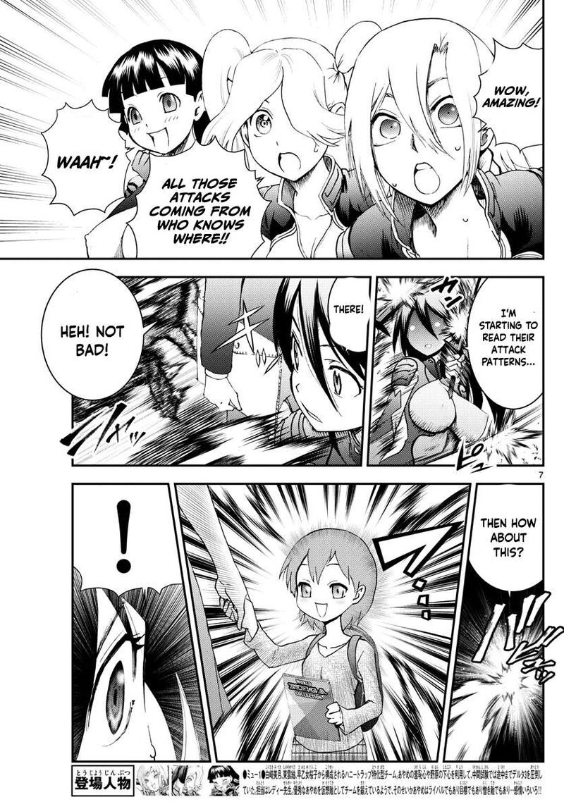 Kimi Wa 008 Chapter 185 - Page 7