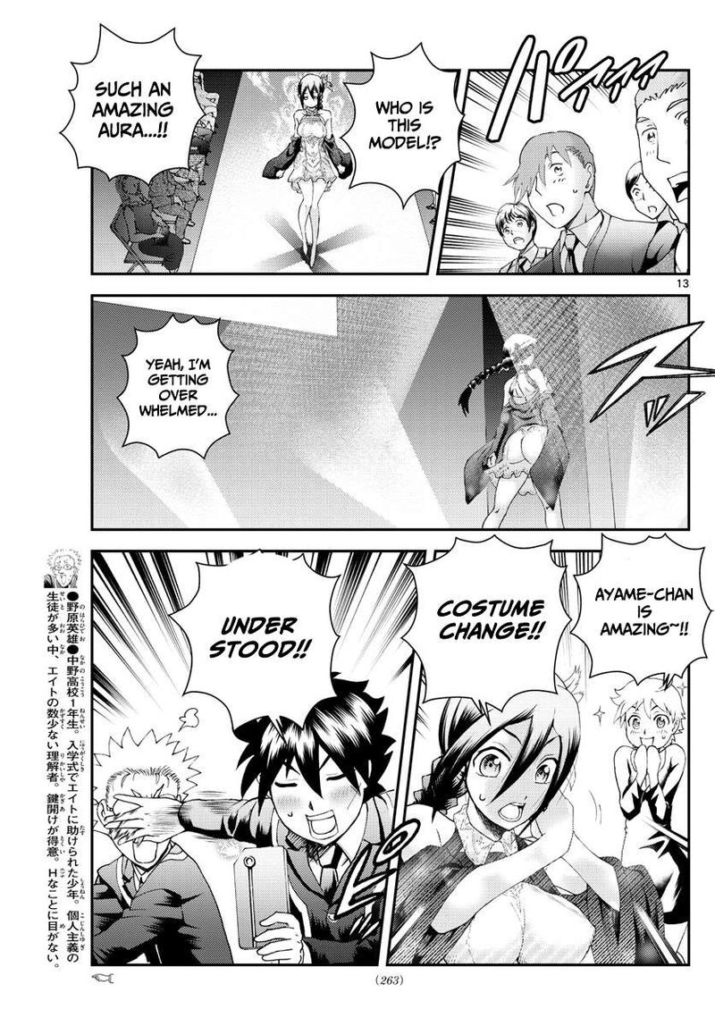 Kimi Wa 008 Chapter 186 - Page 13