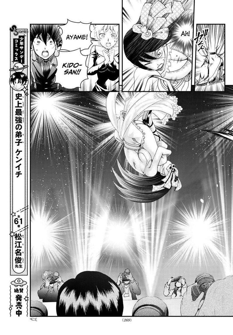 Kimi Wa 008 Chapter 186 - Page 19