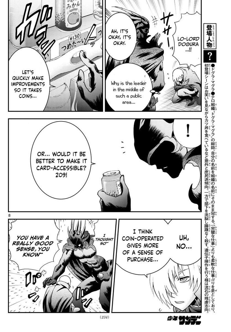 Kimi Wa 008 Chapter 188 - Page 8