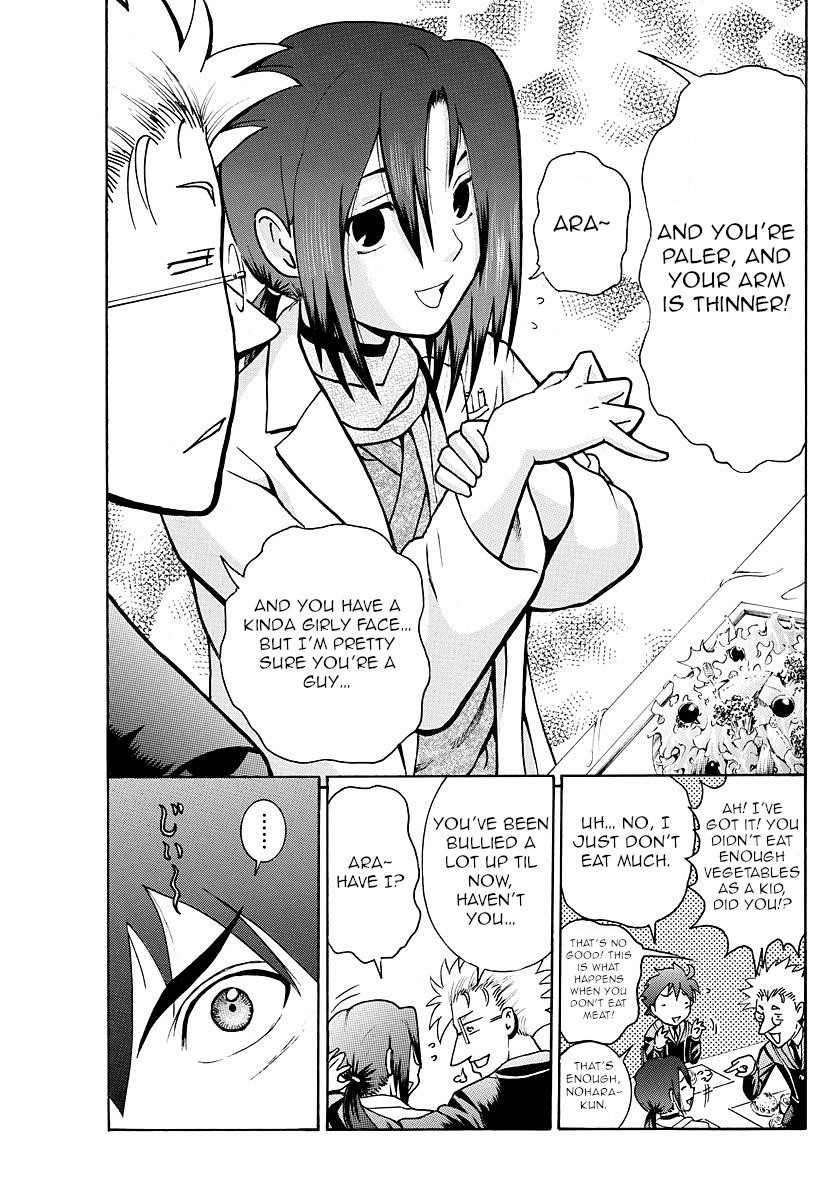 Kimi Wa 008 Chapter 19 - Page 13