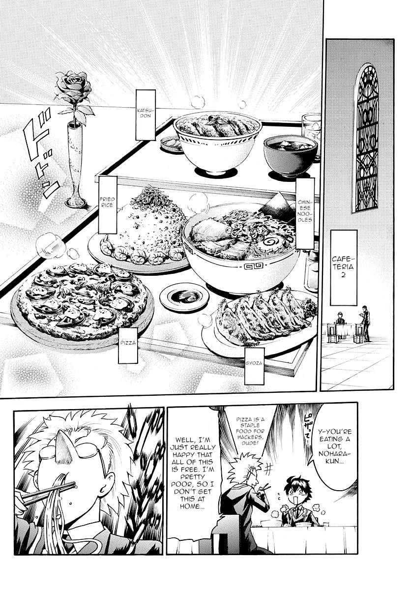 Kimi Wa 008 Chapter 19 - Page 8