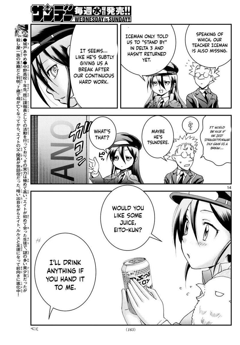 Kimi Wa 008 Chapter 190 - Page 14