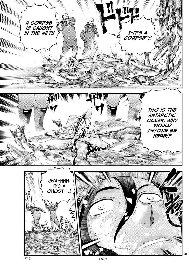 Kimi Wa 008 Chapter 190 - Page 20