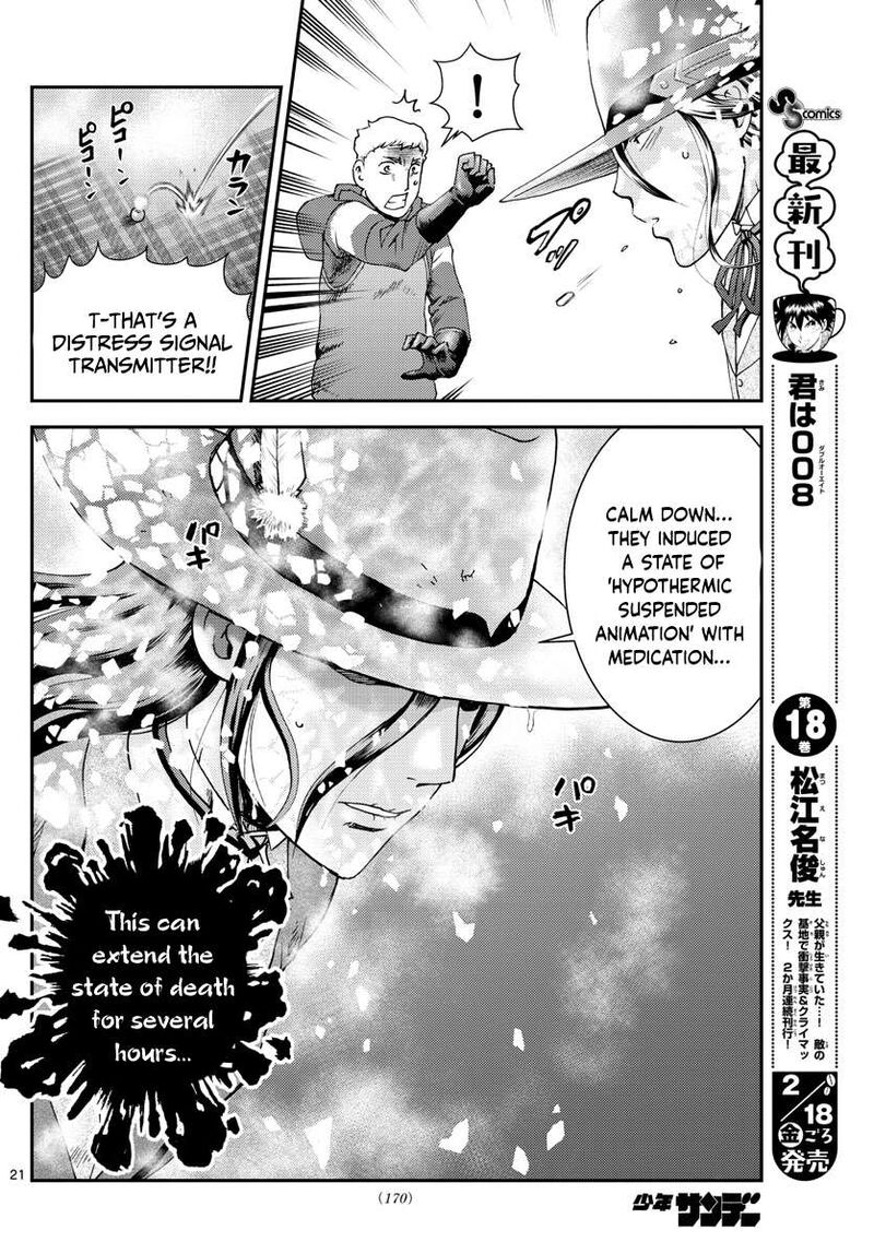 Kimi Wa 008 Chapter 190 - Page 21