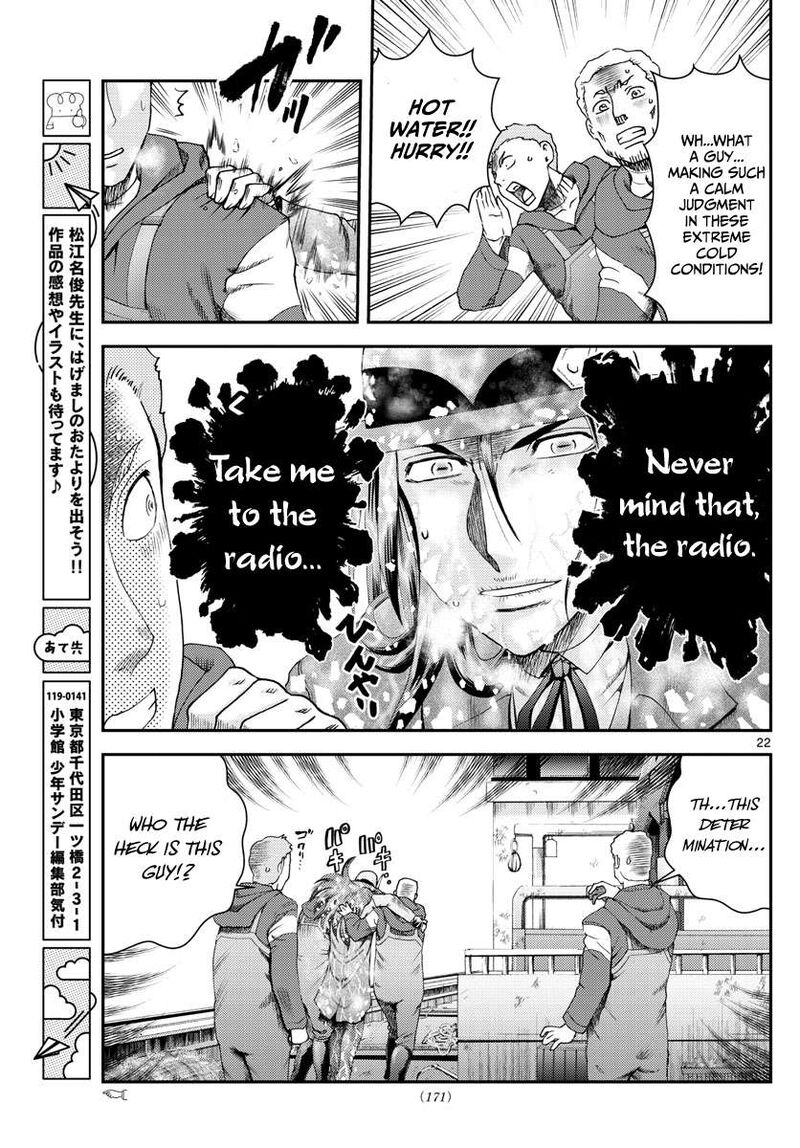 Kimi Wa 008 Chapter 190 - Page 22