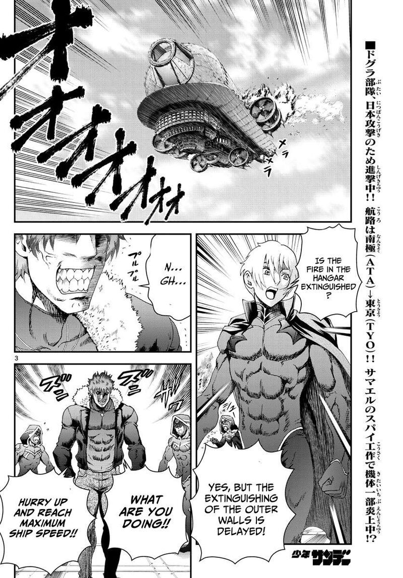 Kimi Wa 008 Chapter 190 - Page 3