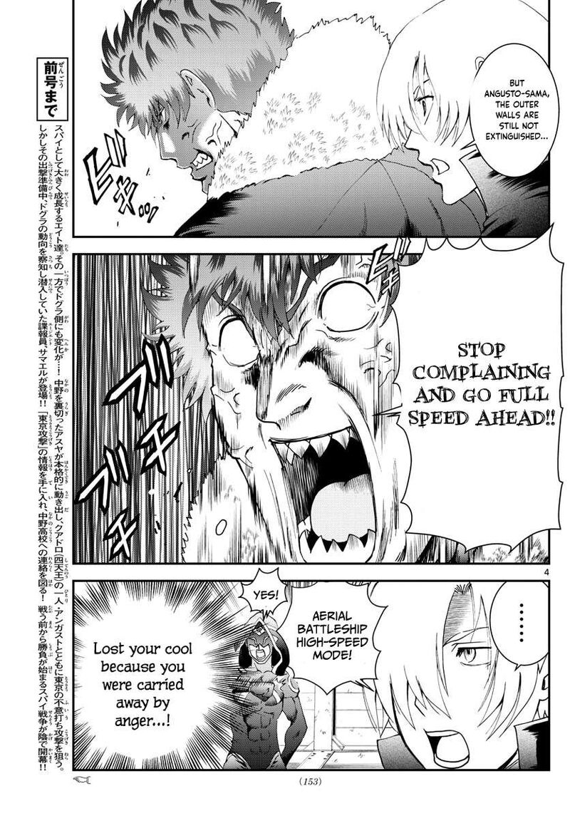 Kimi Wa 008 Chapter 190 - Page 4