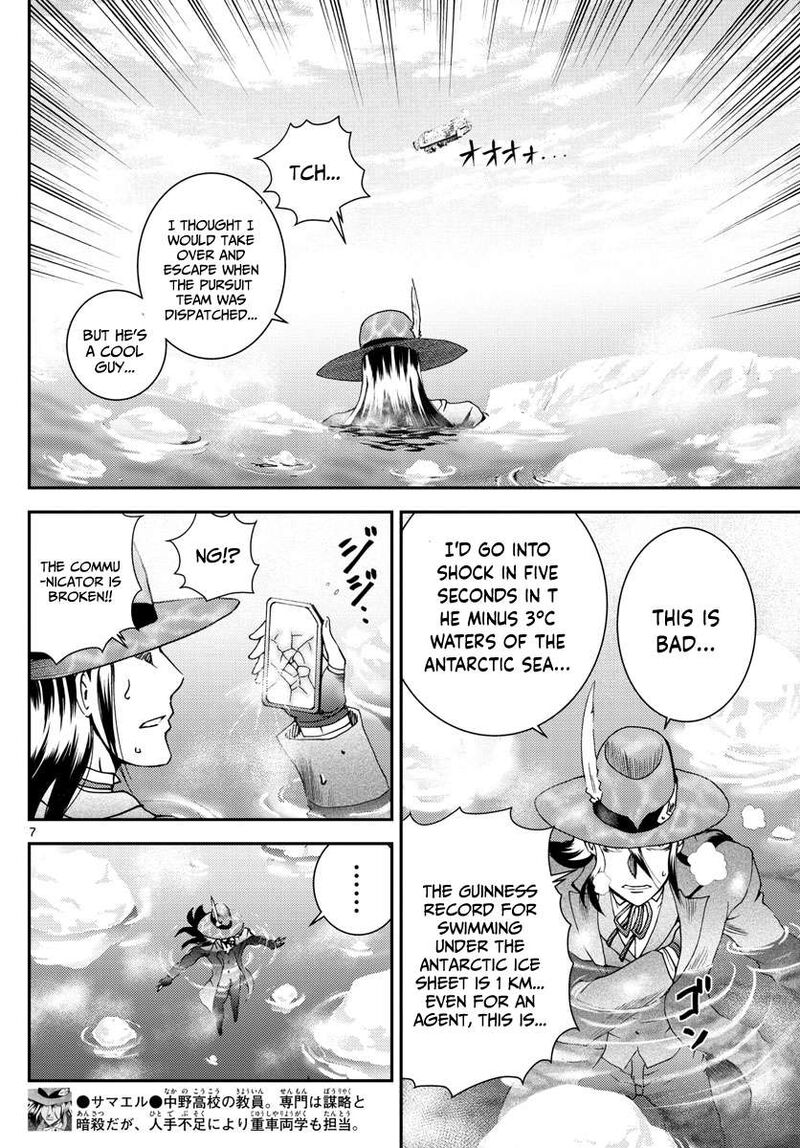 Kimi Wa 008 Chapter 190 - Page 7