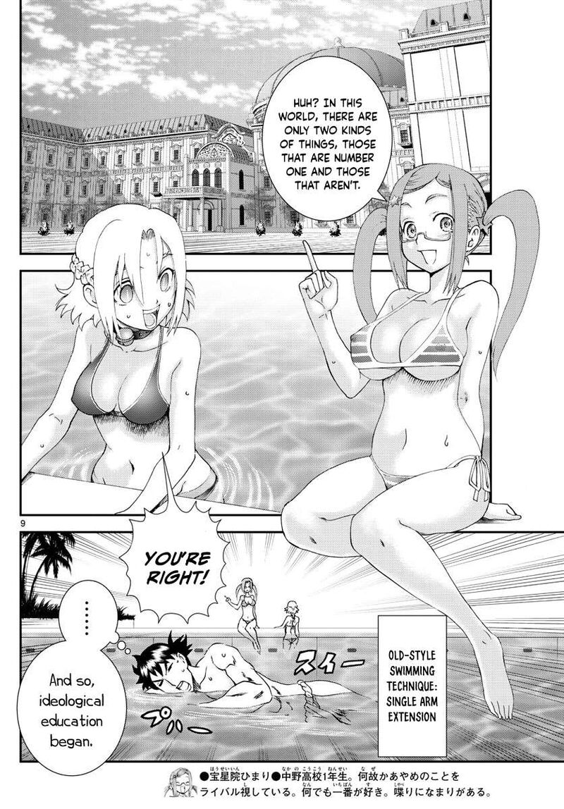 Kimi Wa 008 Chapter 190 - Page 9