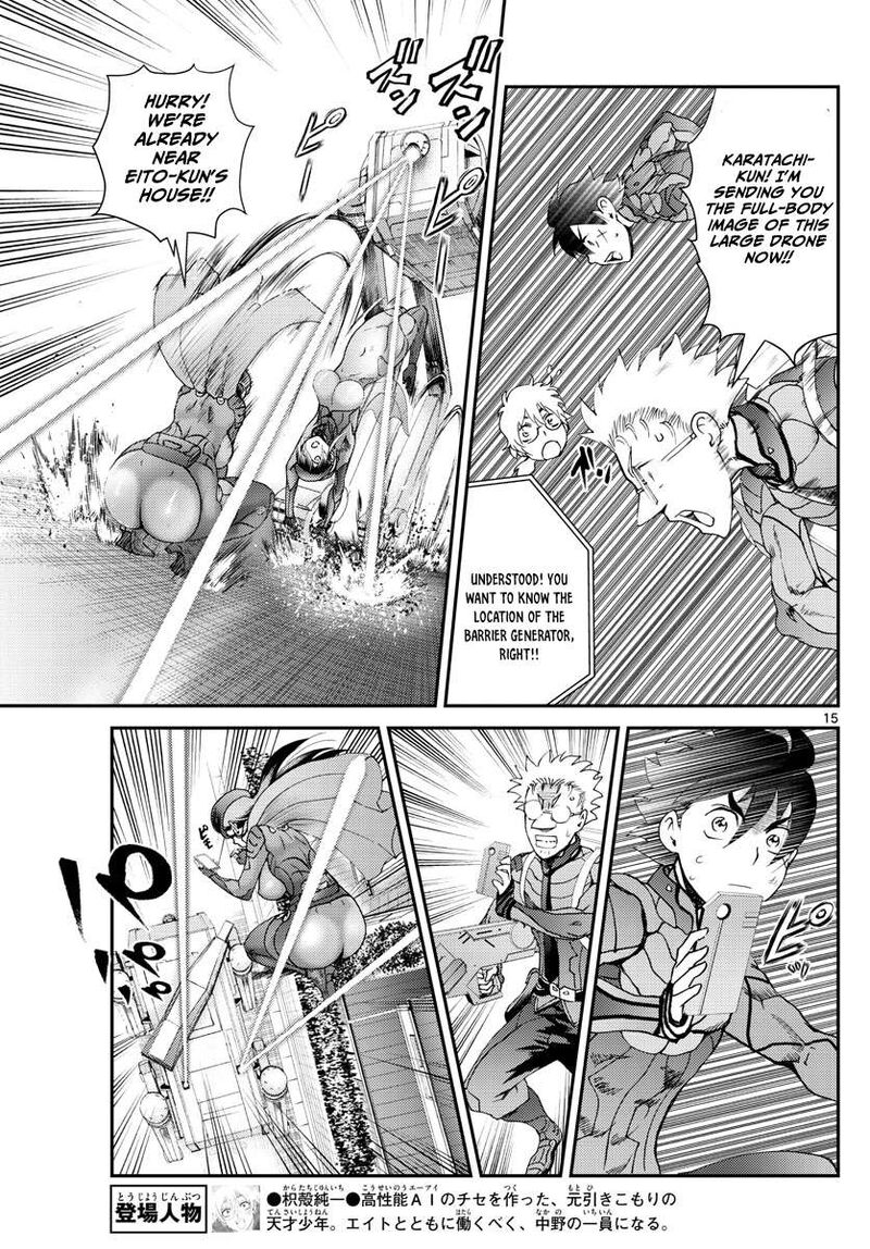 Kimi Wa 008 Chapter 193 - Page 15