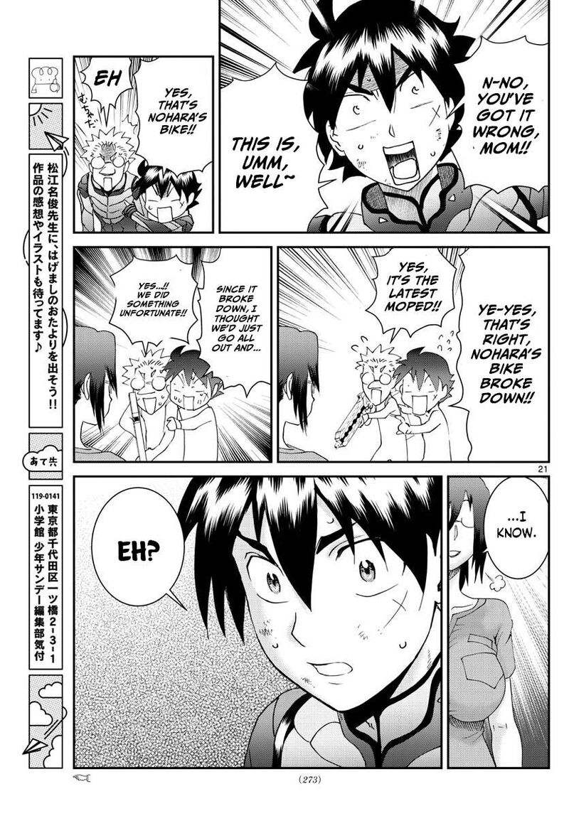 Kimi Wa 008 Chapter 194 - Page 21