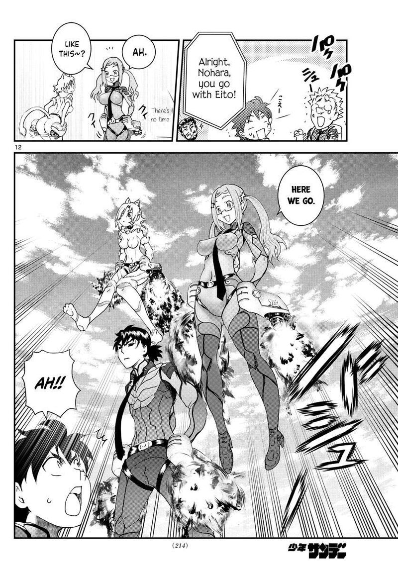 Kimi Wa 008 Chapter 196 - Page 12