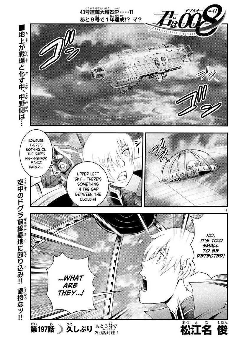 Kimi Wa 008 Chapter 197 - Page 1