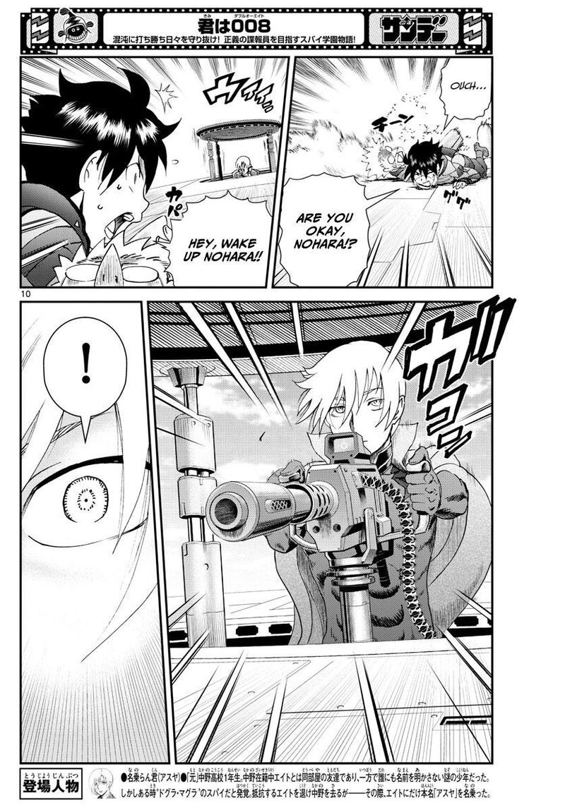 Kimi Wa 008 Chapter 197 - Page 10