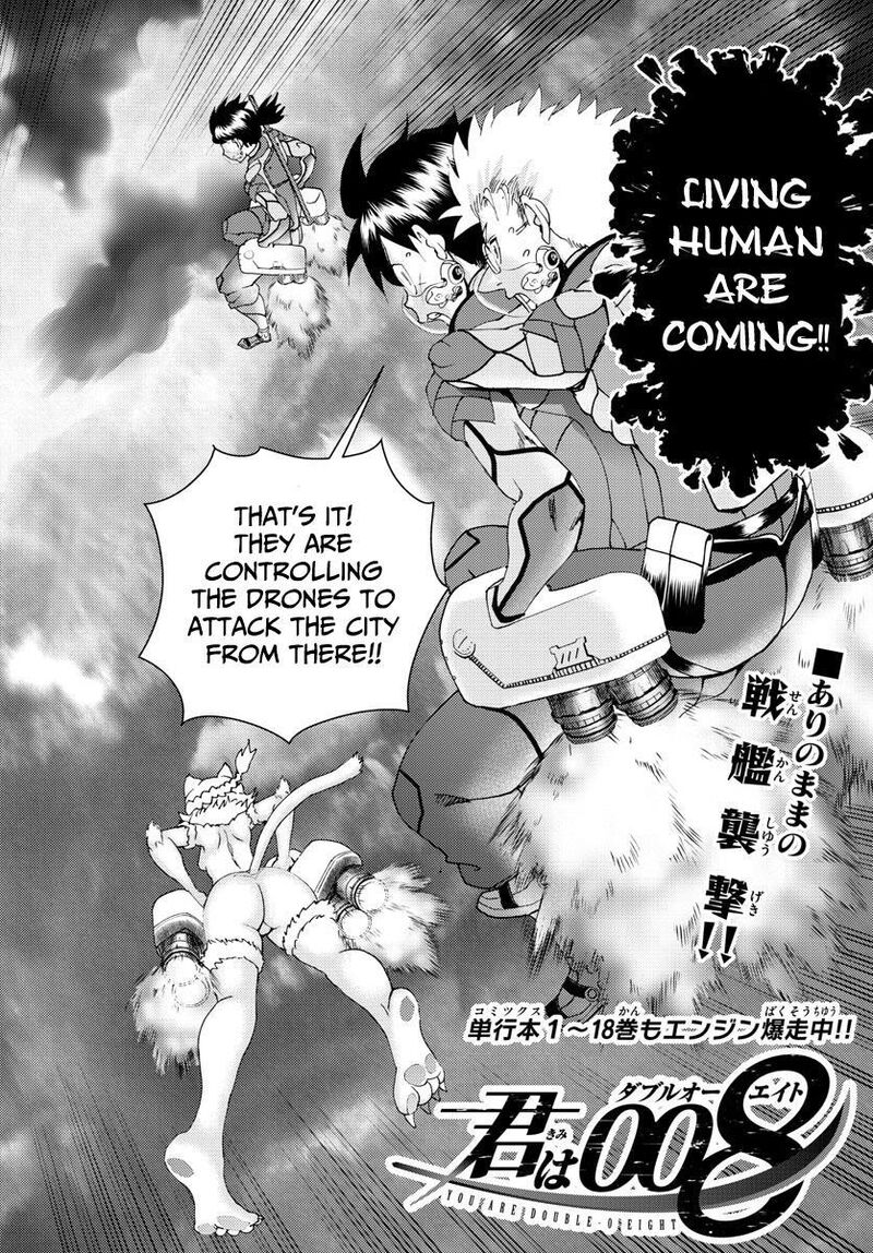 Kimi Wa 008 Chapter 197 - Page 2