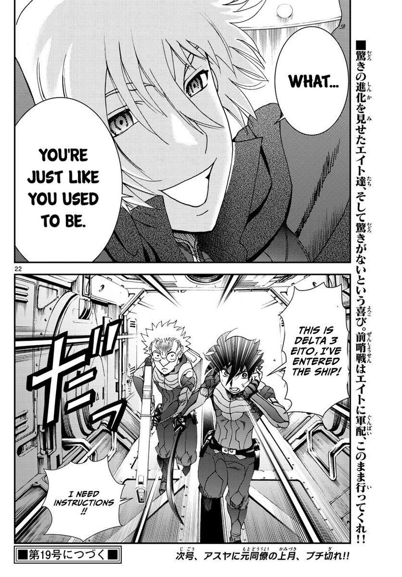 Kimi Wa 008 Chapter 197 - Page 22