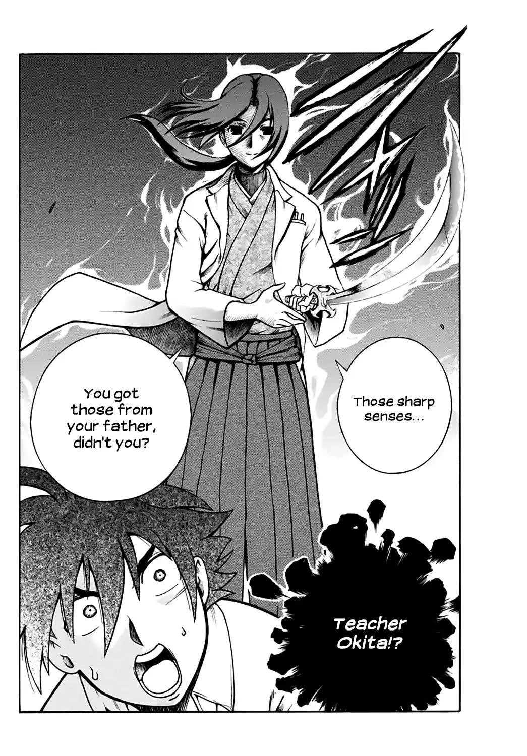 Kimi Wa 008 Chapter 20 - Page 16