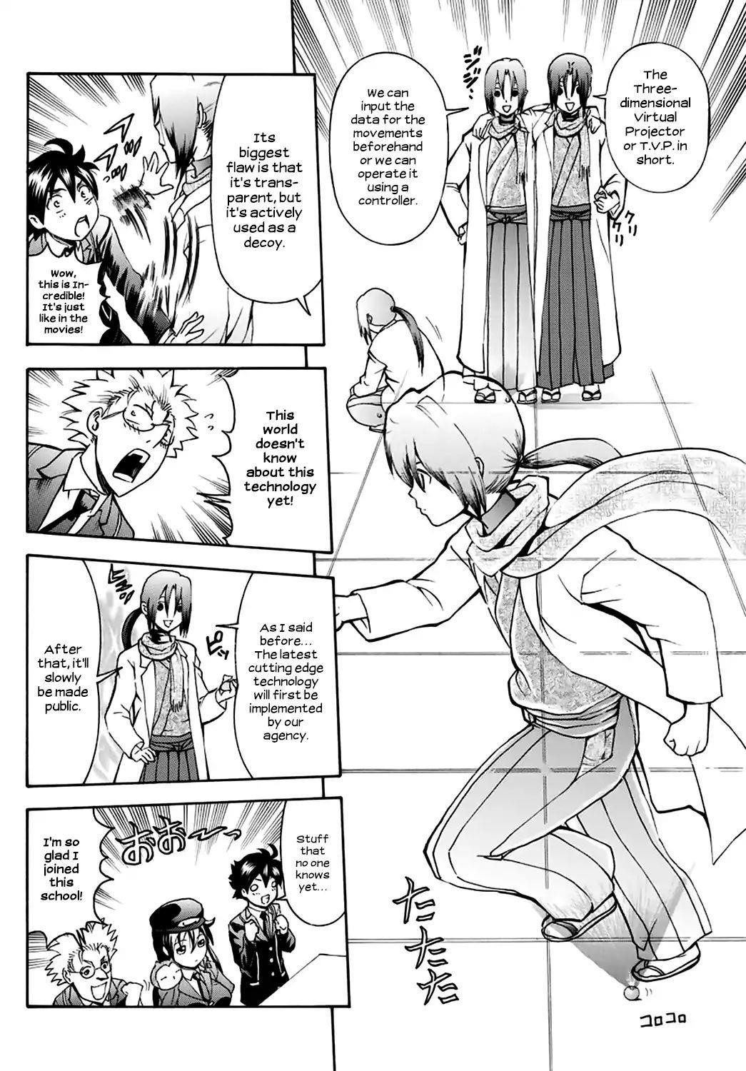 Kimi Wa 008 Chapter 20 - Page 4