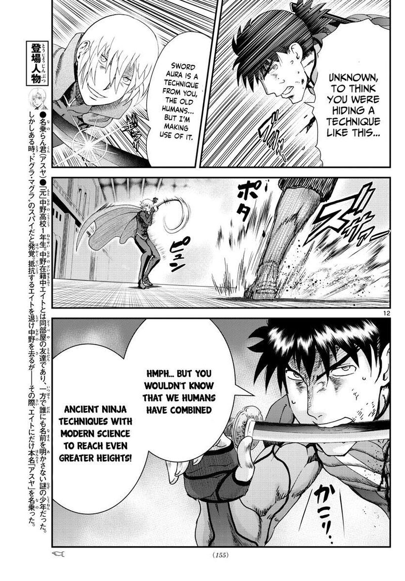 Kimi Wa 008 Chapter 200 - Page 13