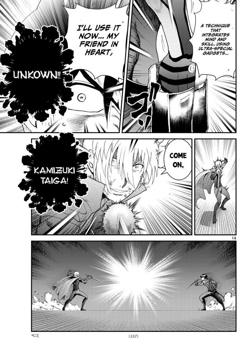 Kimi Wa 008 Chapter 200 - Page 15