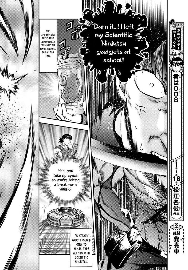 Kimi Wa 008 Chapter 200 - Page 16