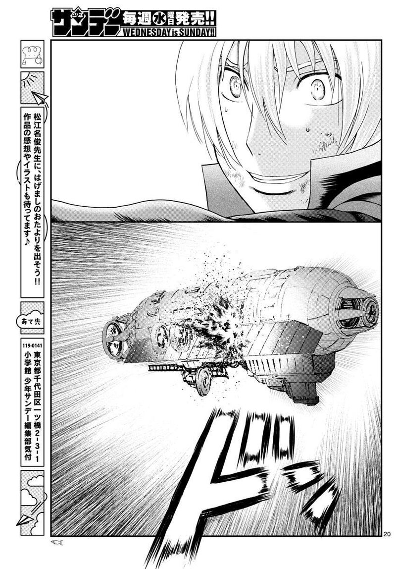 Kimi Wa 008 Chapter 200 - Page 21