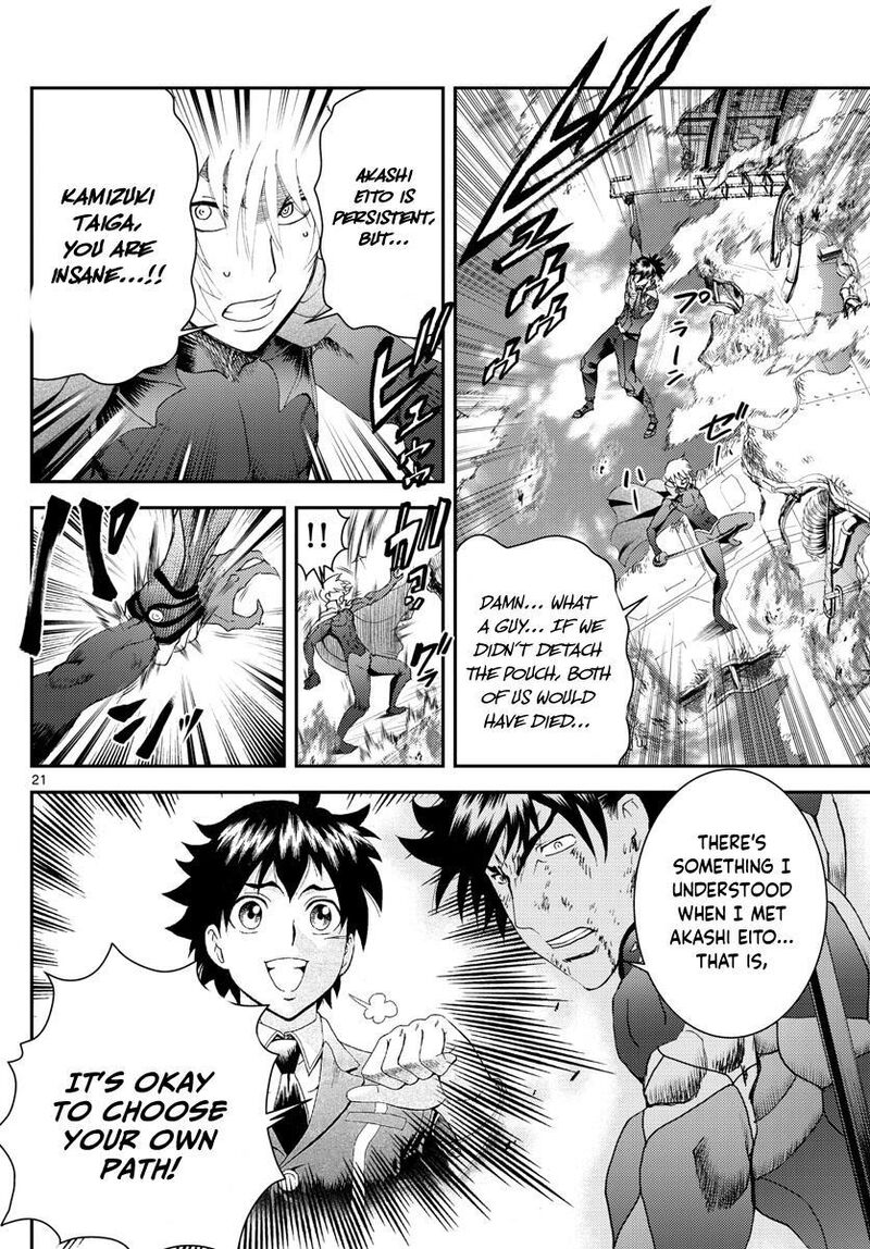 Kimi Wa 008 Chapter 200 - Page 22