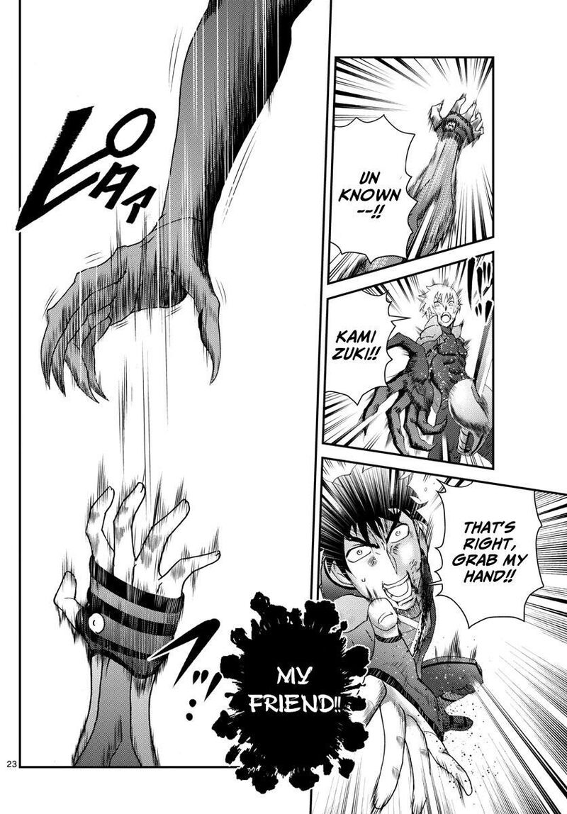 Kimi Wa 008 Chapter 200 - Page 24