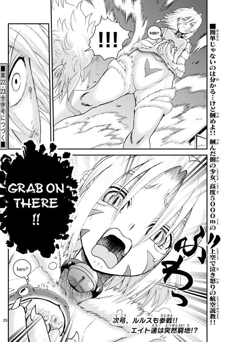 Kimi Wa 008 Chapter 200 - Page 26