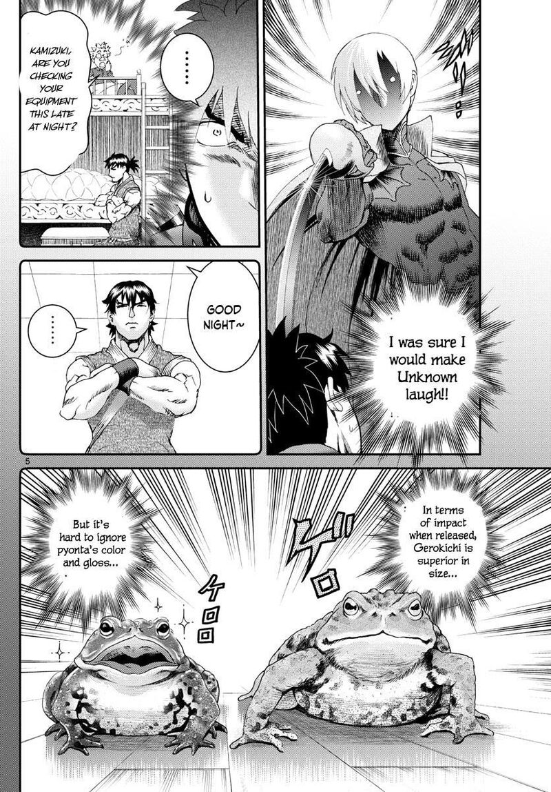 Kimi Wa 008 Chapter 200 - Page 6