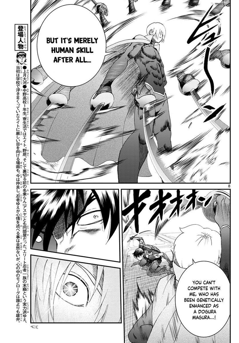 Kimi Wa 008 Chapter 200 - Page 9