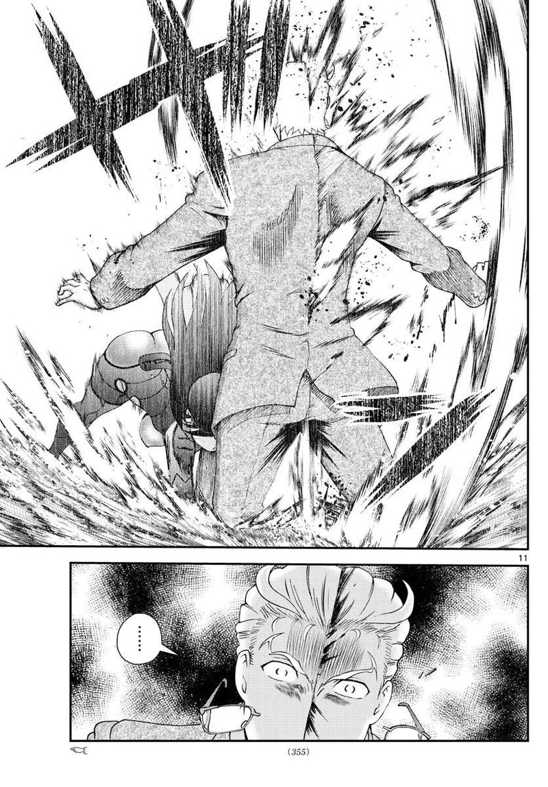 Kimi Wa 008 Chapter 221 - Page 11