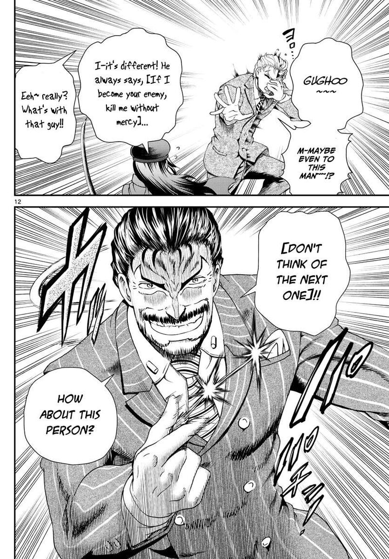 Kimi Wa 008 Chapter 221 - Page 12