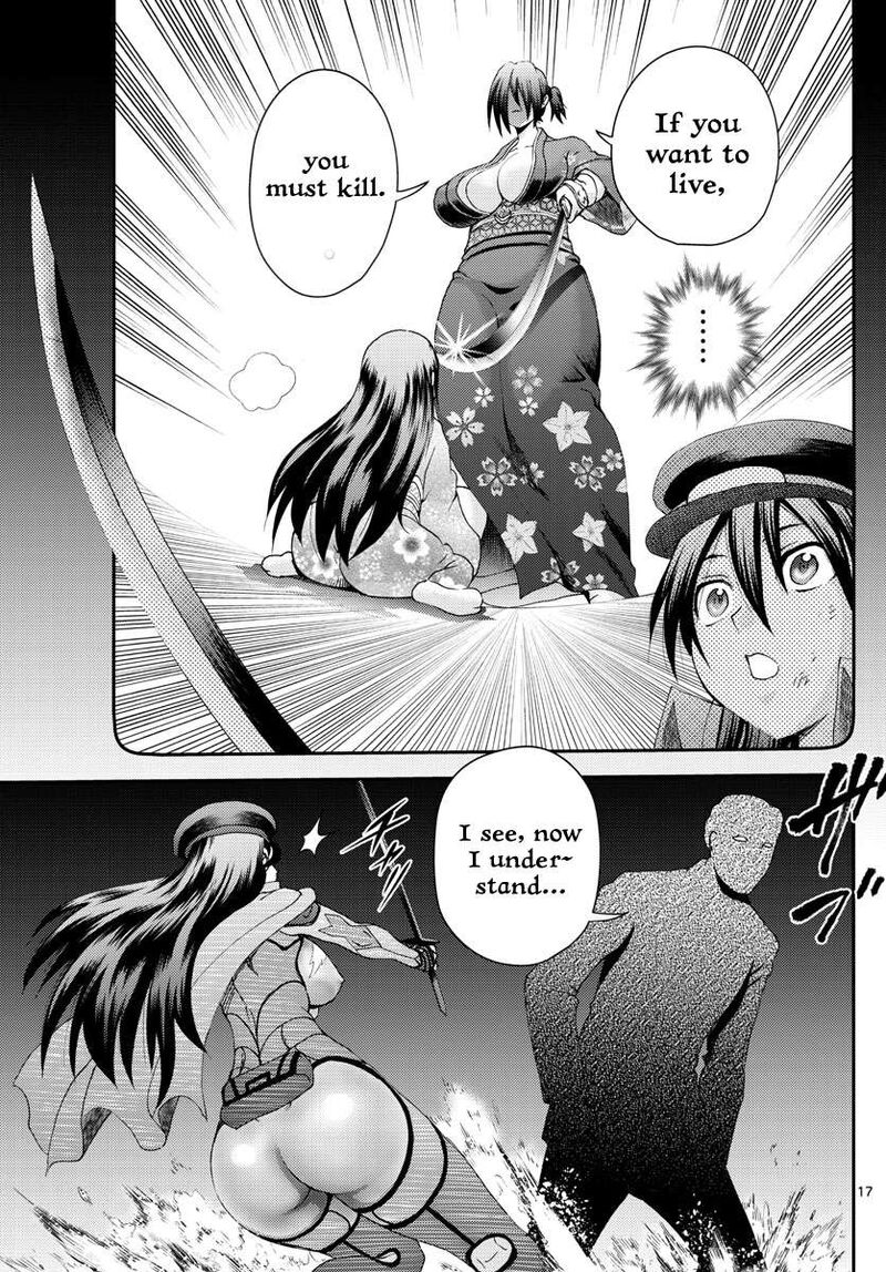 Kimi Wa 008 Chapter 221 - Page 17