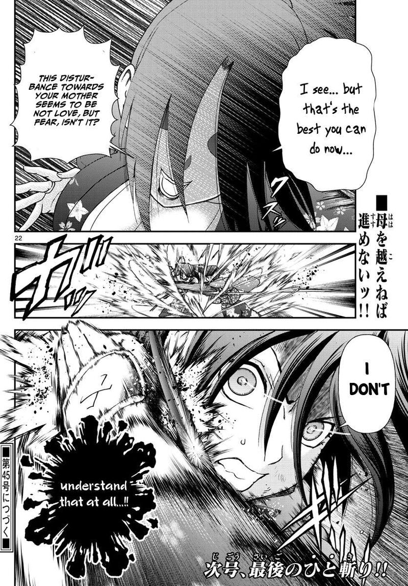 Kimi Wa 008 Chapter 221 - Page 22