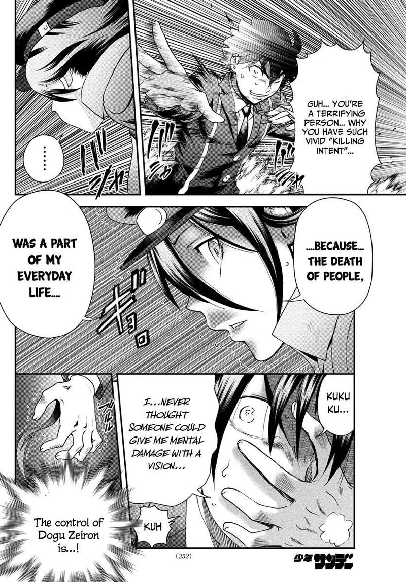 Kimi Wa 008 Chapter 221 - Page 8