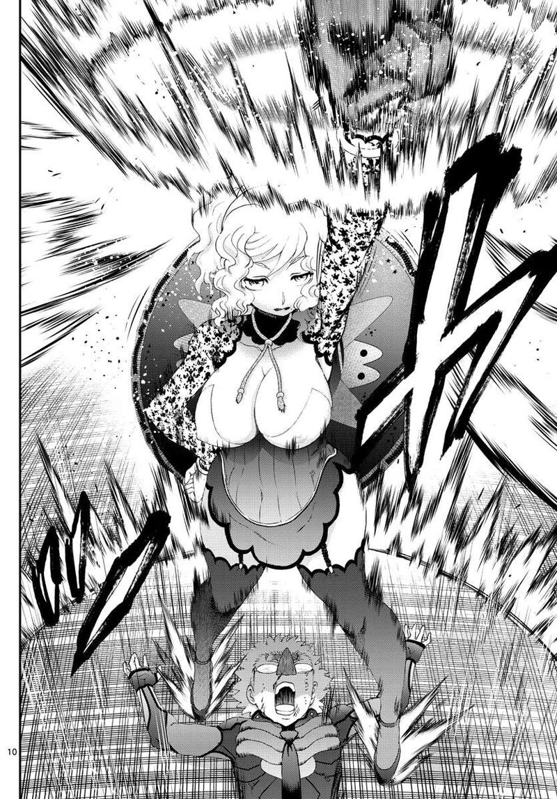 Kimi Wa 008 Chapter 223 - Page 10