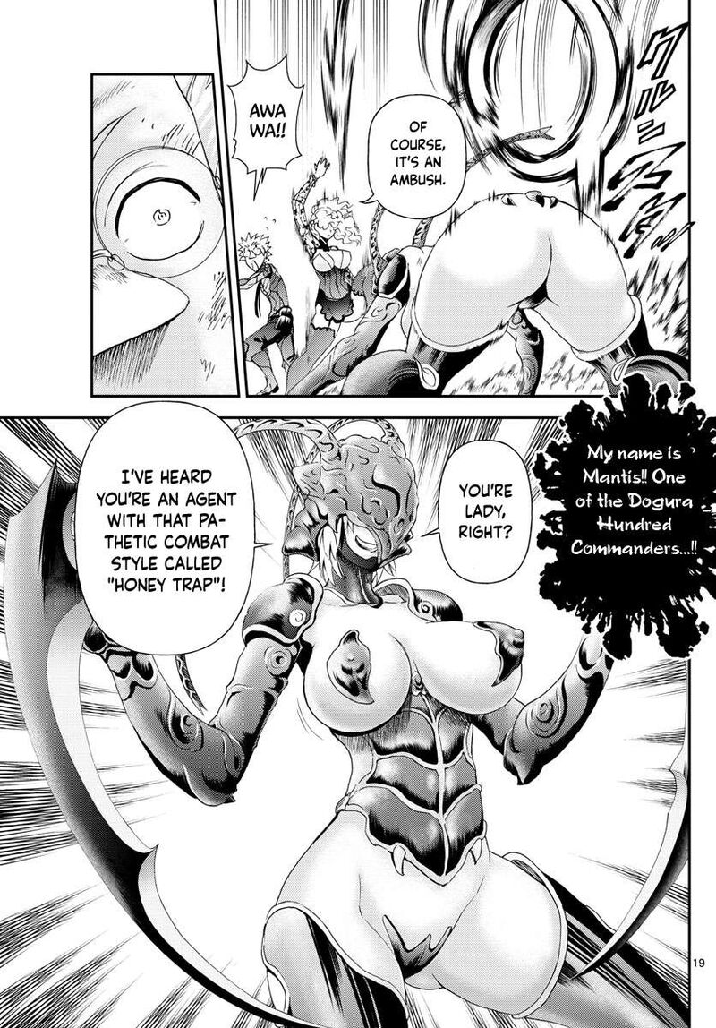 Kimi Wa 008 Chapter 223 - Page 19