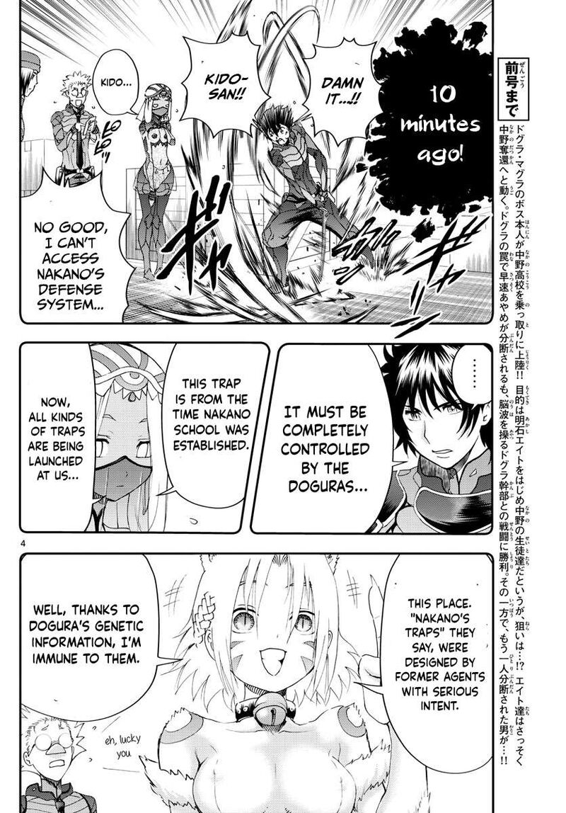 Kimi Wa 008 Chapter 223 - Page 4