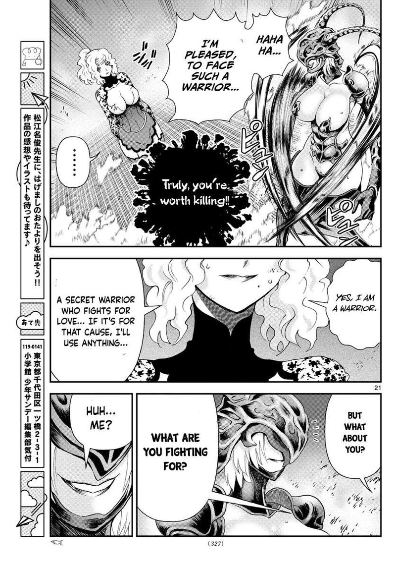 Kimi Wa 008 Chapter 224 - Page 21