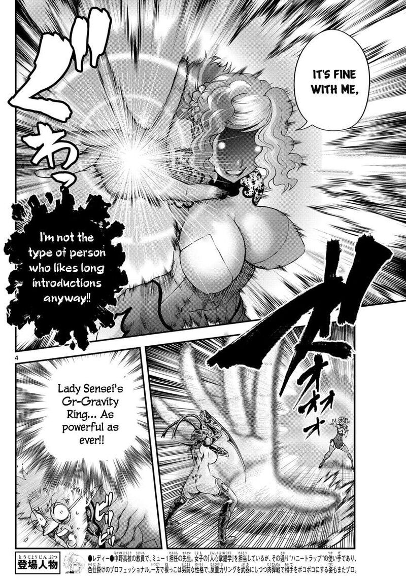 Kimi Wa 008 Chapter 224 - Page 4