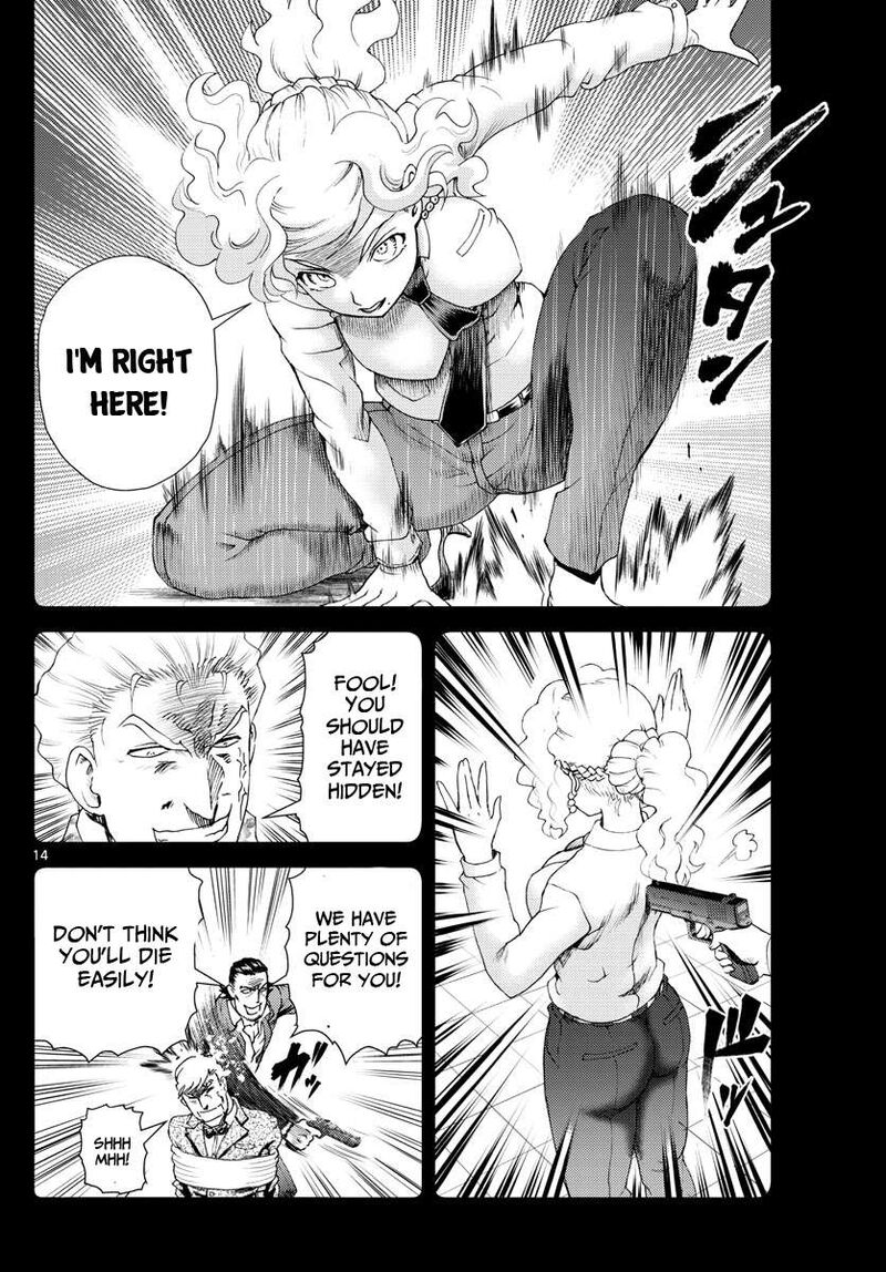 Kimi Wa 008 Chapter 225 - Page 14