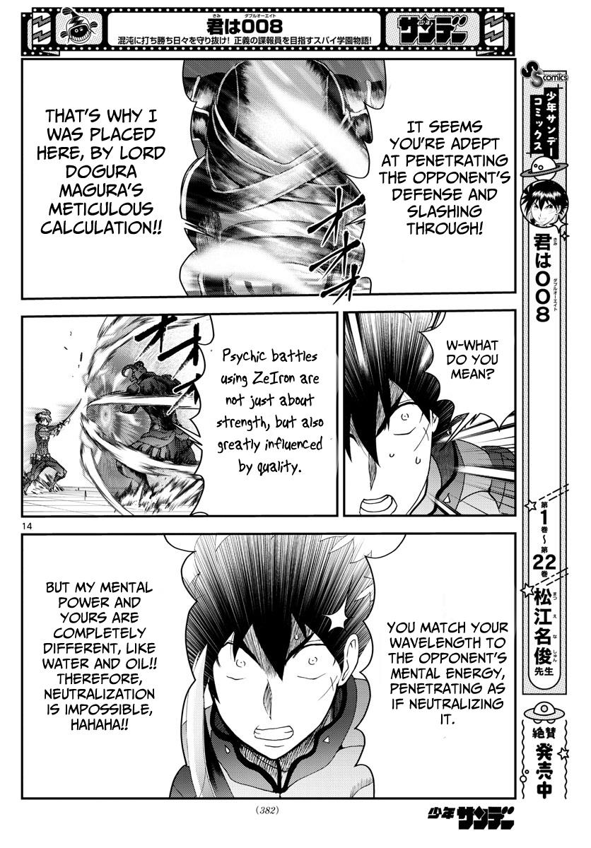 Kimi Wa 008 Chapter 227 - Page 14