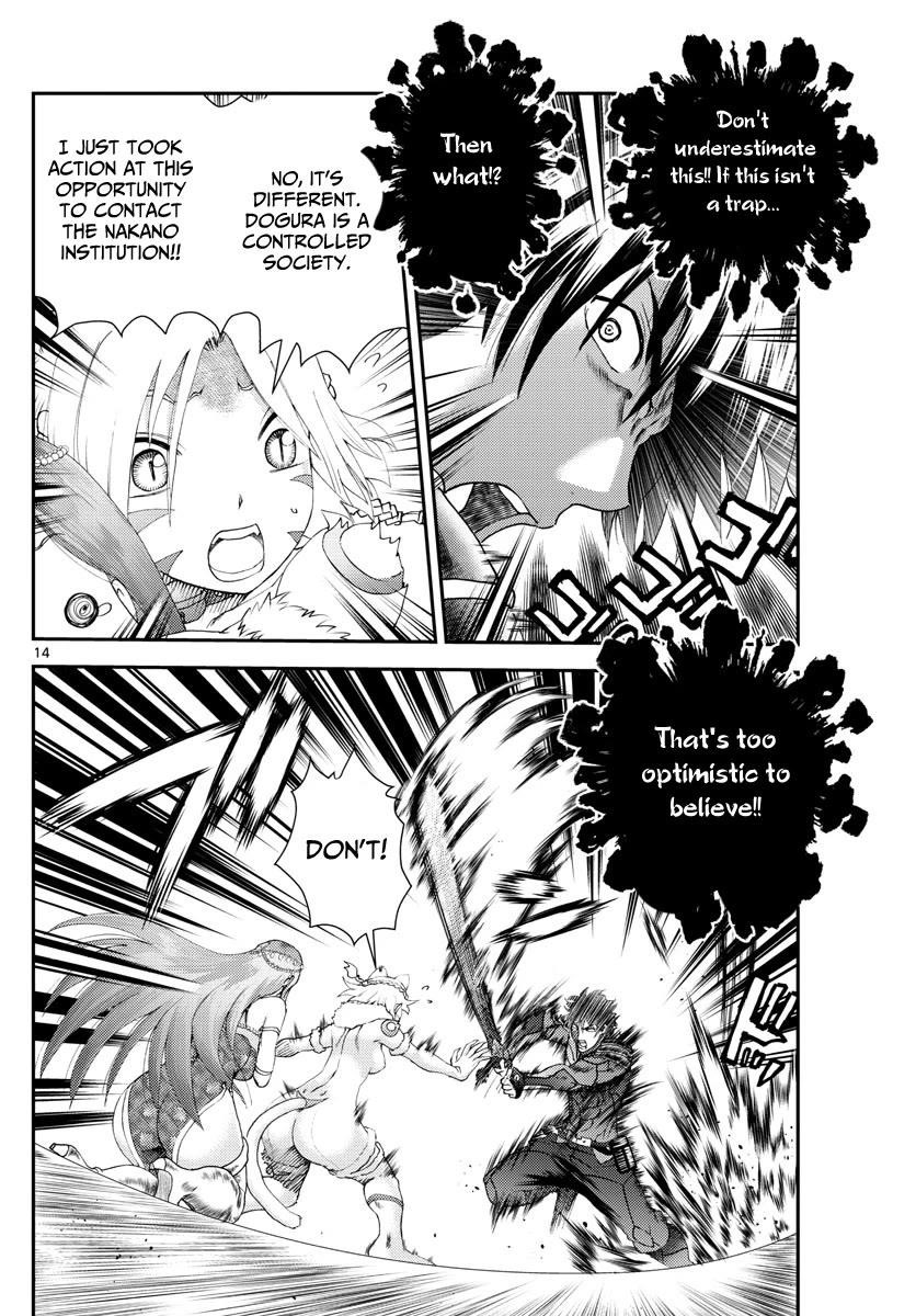 Kimi Wa 008 Chapter 228 - Page 14