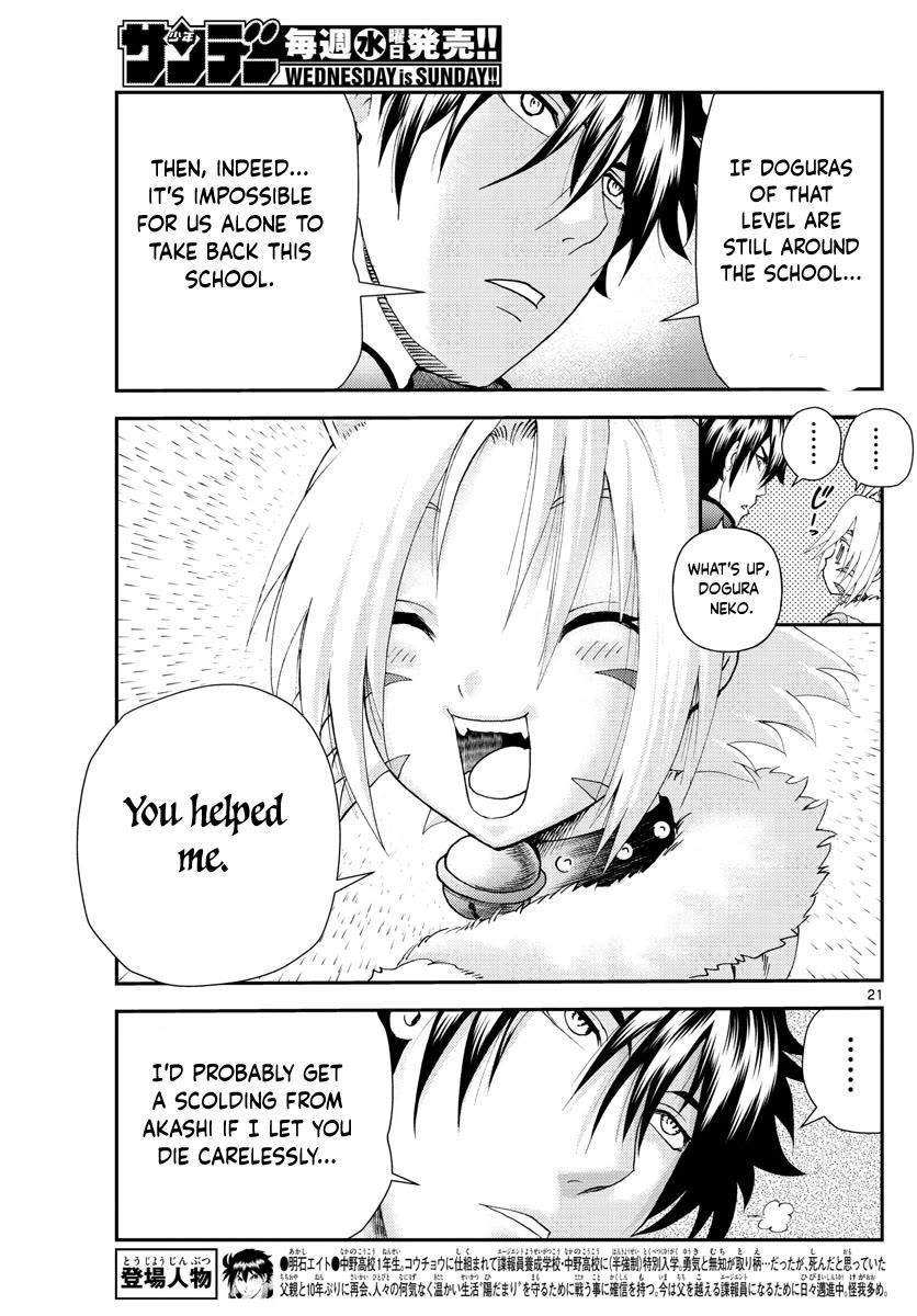 Kimi Wa 008 Chapter 228 - Page 21