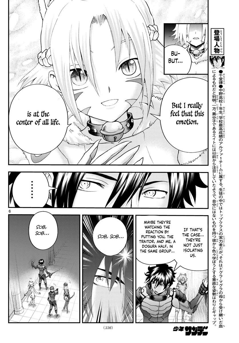 Kimi Wa 008 Chapter 228 - Page 6