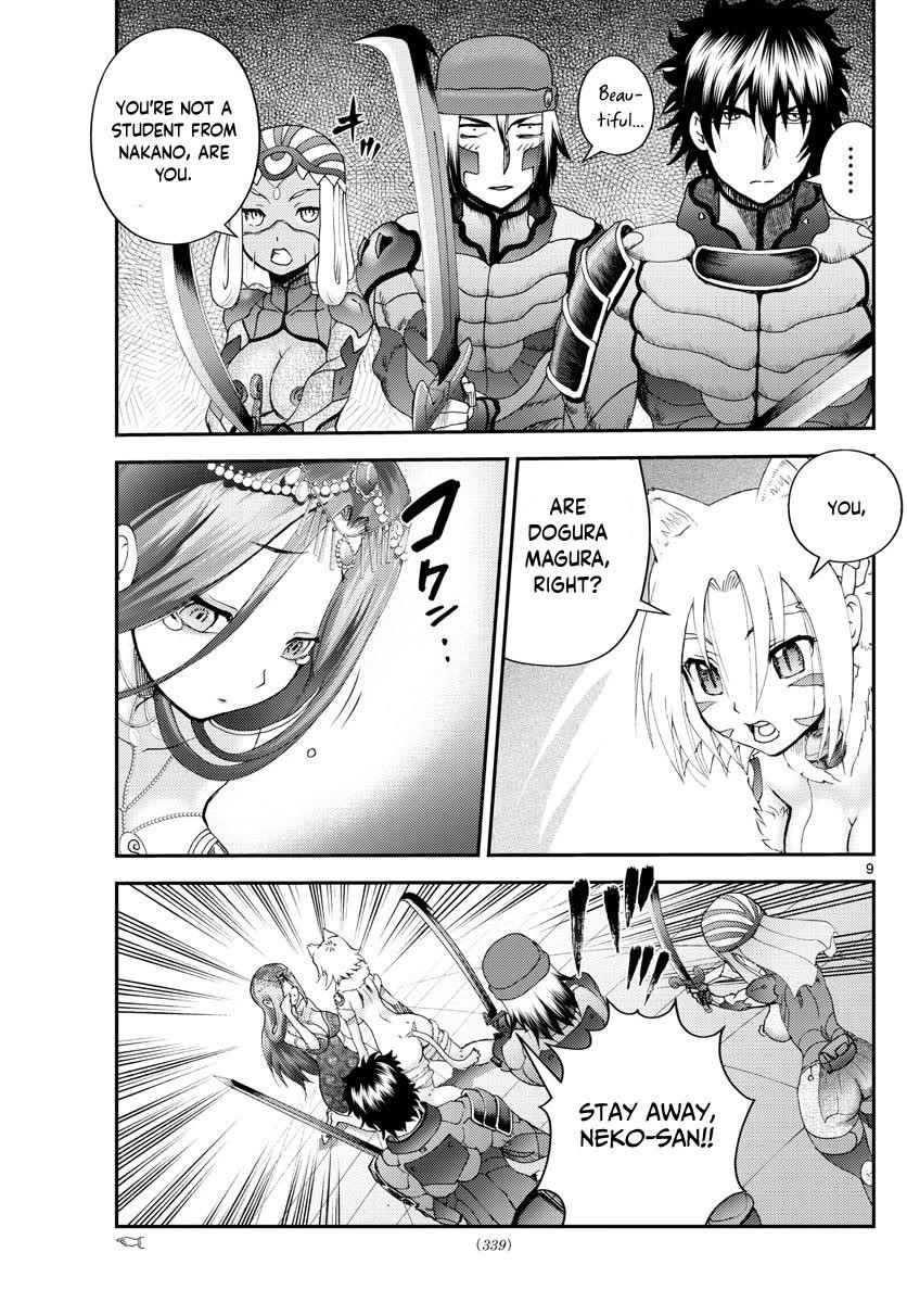 Kimi Wa 008 Chapter 228 - Page 9