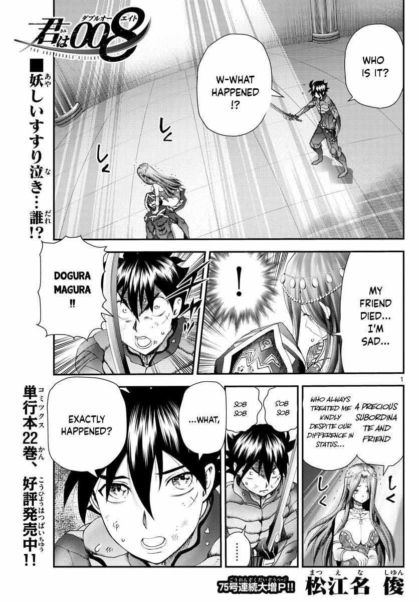 Kimi Wa 008 Chapter 229 - Page 1