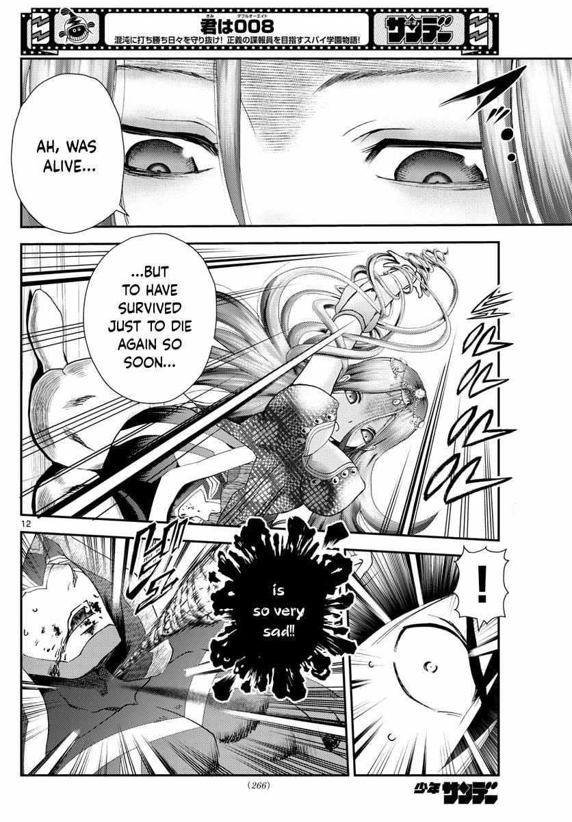 Kimi Wa 008 Chapter 229 - Page 12